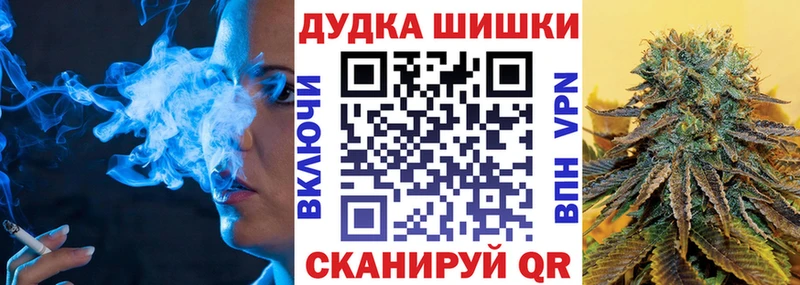 Где продают наркотики Мещовск Бошки Шишки  Мефедрон  ГАШ 