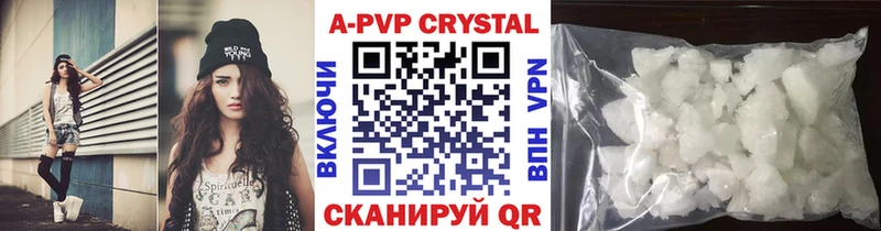 наркотики  Мещовск  A PVP VHQ 