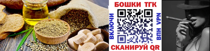 купить закладку  Мещовск  mega зеркало  Cannafood конопля 