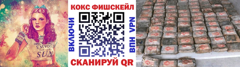 KRAKEN ONION  Мещовск  COCAIN FishScale  нарко площадка официальный сайт  где можно купить  