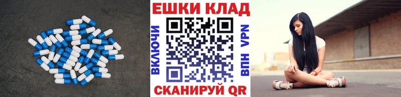 где купить наркоту  Мещовск  Ecstasy ешки 