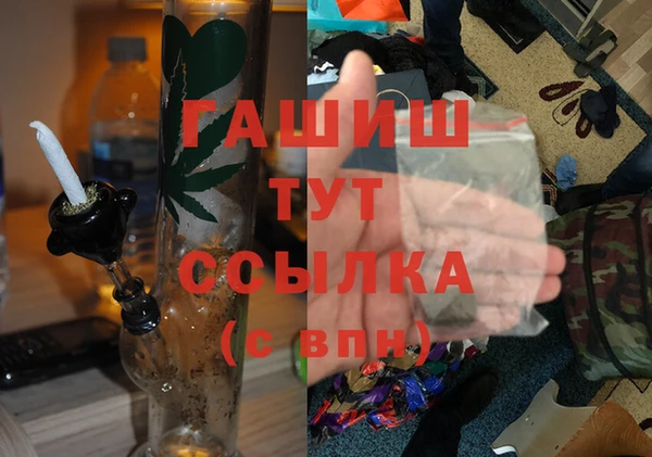 кокс Абинск