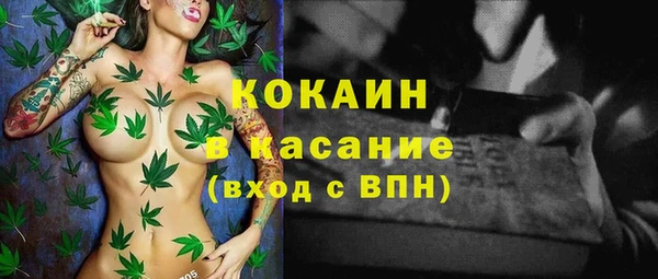 кокаин колумбия Абдулино