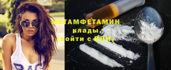 кокаин колумбия Абдулино