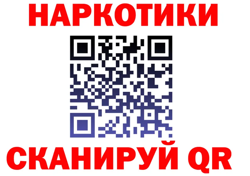БУТИРАТ оксана вход это блэк спрут Мещовск