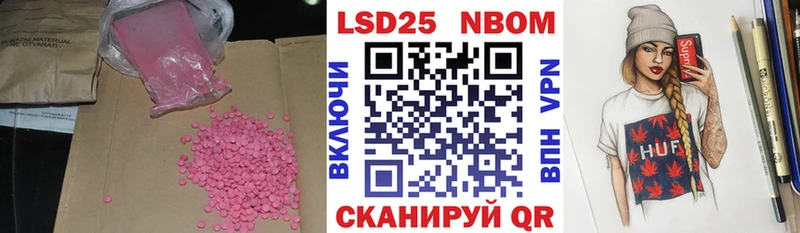 Лсд 25 экстази кислота  закладка  Мещовск 
