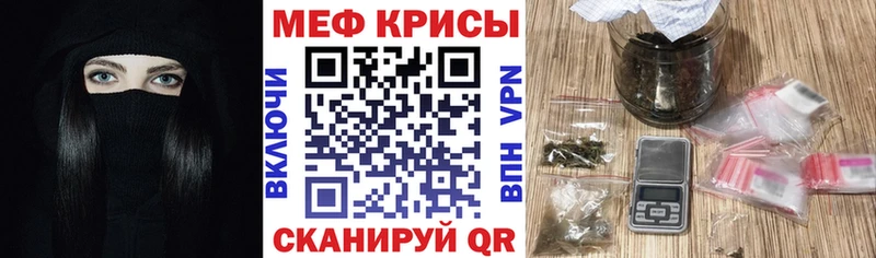 Меф 4 MMC  дарк нет состав  Мещовск  как найти наркотики 