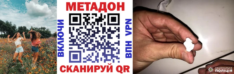 МЕТАДОН мёд цена Мещовск