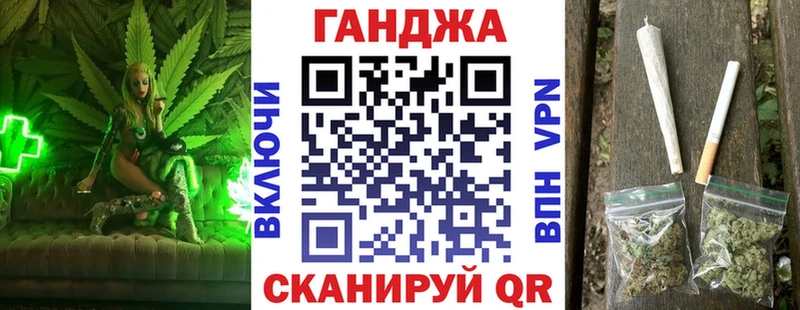Канабис VHQ  Мещовск 